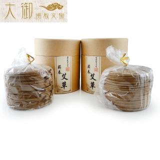 【大御佛教文物】除穢薰香4HX48片2入組(蘄春艾草)
