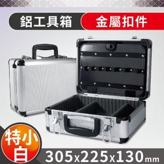 鋁合金儀器工具箱 特小白 no.300(裝置 模型 手提保護運送)