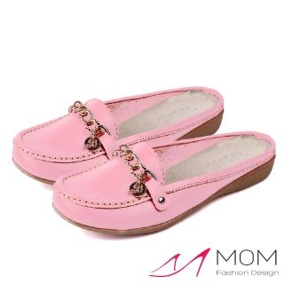 【MOM】時尚經典金屬鍊條釦飾真皮平底休閒拖鞋(粉)