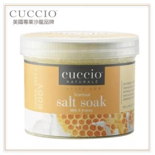 【古希歐CUCCIO】美國原裝進口沙龍品牌 蜂蜜牛奶浸泡海鹽 29oz約822g(★療癒系香氛 深度放鬆身心靈★)