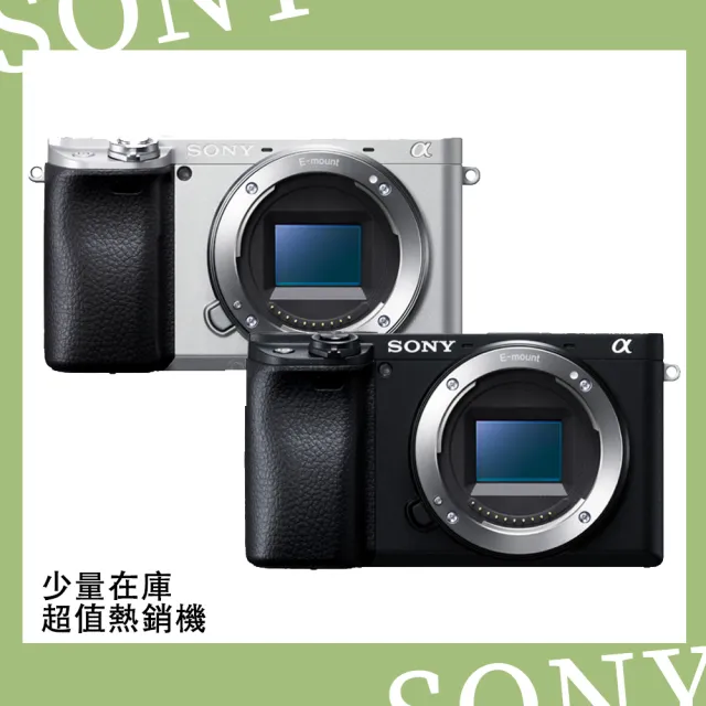 【SONY 索尼】a6400 BODY 單機身組(公司貨)