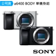 【SONY 索尼】a6400 BODY 單機身組(公司貨)