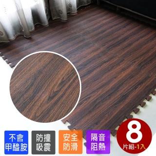 【Abuns】高階熱感深橡木紋62CM大巧拼地墊-無邊條(8片裝-適用1坪)