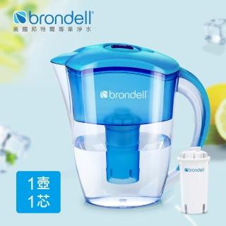 【Brondell】美國邦特爾 H2O+ 長效濾水壺 （藍）(1壺1芯)