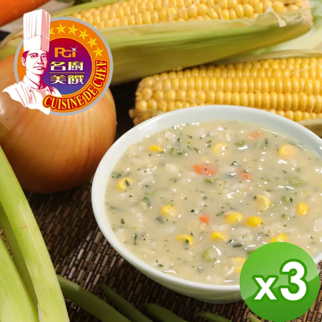 【名廚美饌】高麗菜十榖粥/玉米蔬菜五穀粥_3盒組(40gx6入)