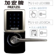 【FAULTLESS 加安牌】TL-505P 觸控式密碼水平把手電子鎖 G5V2LED(卡片感應)