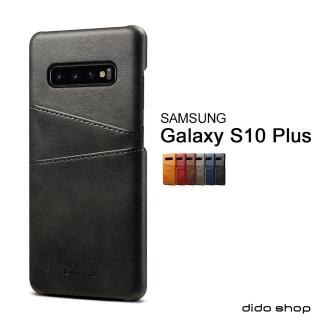 【Didoshop】三星 S10+ 6.4吋 手機殼 後蓋殼 油蠟紋系列 可收納卡片(FS124)