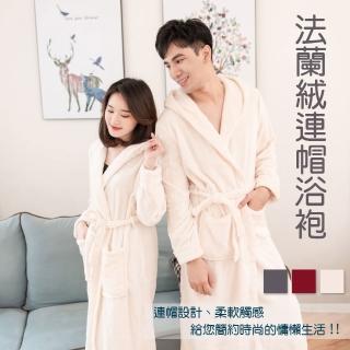 【收納王妃】法蘭絨時尚男女連帽浴袍(M/L/XL)