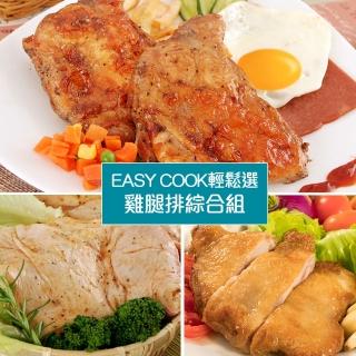 【KAWA巧活】鮮嫩雞腿排綜合組D(日式山賊燒2包+迷迭香2包+臺式香蒜2包)