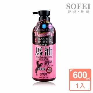 【SOFEI 舒妃】北海道馬油 強效滋潤柔亮髮膜600ml