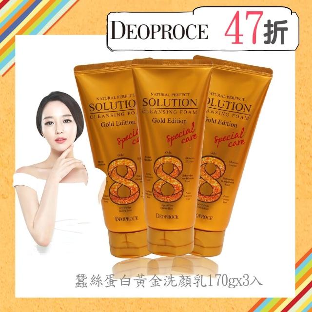 【DEOPROCE 迪普詩】蠶絲蛋白黃金洗顏乳170gx3入(緊緻毛孔 深層潔淨 蠶絲蛋白 黃金)