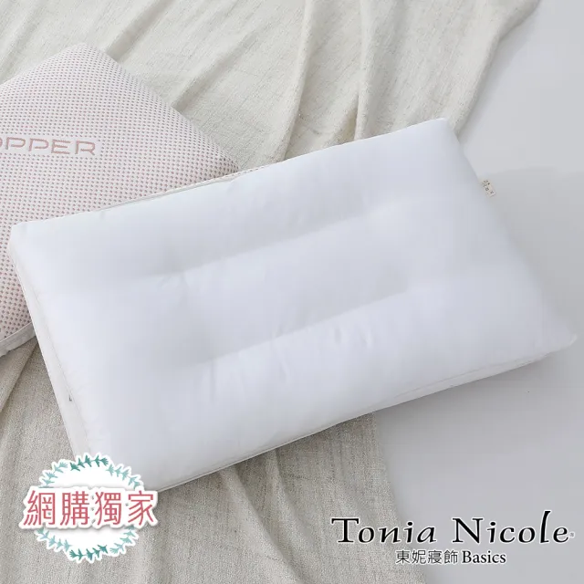 【Tonia Nicole 東妮寢飾】銅離子可分離兩用枕(記憶枕+羽絲棉枕)