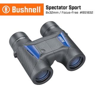 【Bushnell】8x32mm 中型免調焦雙筒望遠鏡 Spectator Sport BS1832(動物園 球賽 出國 旅遊登山)