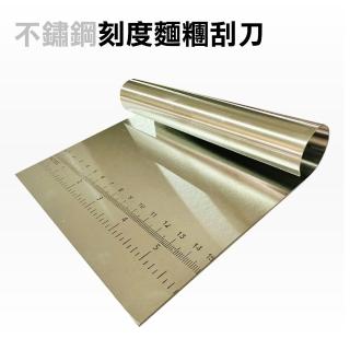 不鏽鋼刻度麵糰刮刀