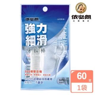 【IBL 依必朗】強力細滑牙線棒60支