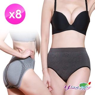 【Yi-sheng】*無縫舒適*台灣製竹炭輕機能中腰三角褲(竹中三*8)