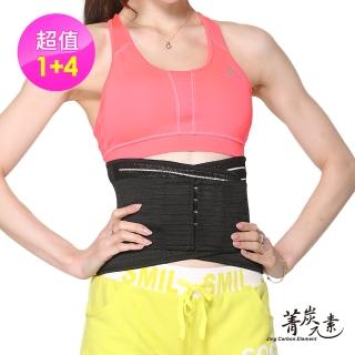 【菁炭元素】可調式全彈力束腹挺立美體護腰帶1件(贈針織護腕2個、護膝2個)