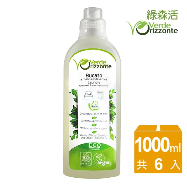 【義大利 綠森活】薰衣草全效濃縮洗衣精 1000mlX6入/箱(有機認證 敏弱肌適用 去汙 去漬 精油 衣物柔軟)