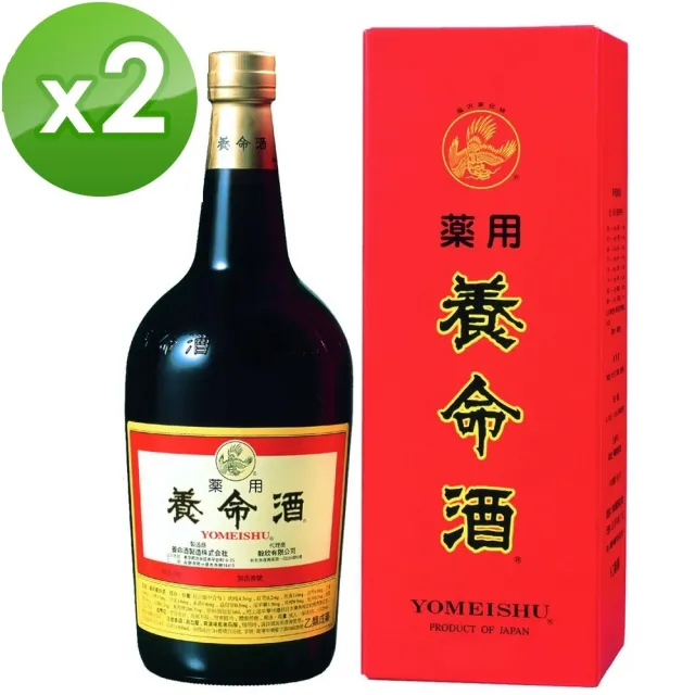 養命酒 日本藥用養命酒700ML×2瓶