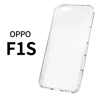 【General】OPPO F1s 手機殼 保護殼 防摔氣墊空壓殼套
