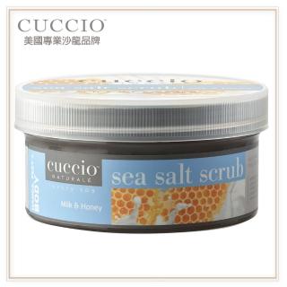 【古希歐CUCCIO】美國原裝進口沙龍品牌 蜂蜜牛奶 角質護理海鹽19.5oz約553g(★除老廢角質 皮膚更加細緻★)