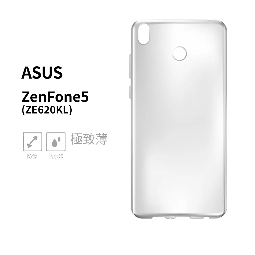 【General】ASUS ZenFone5 手機殼 ZE620KL / 華碩 ZF5 保護殼 防摔氣墊空壓殼套