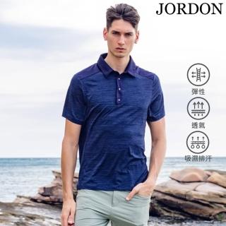 【JORDON 橋登】男款 吸濕排汗運動休閒POLO衫(28115)