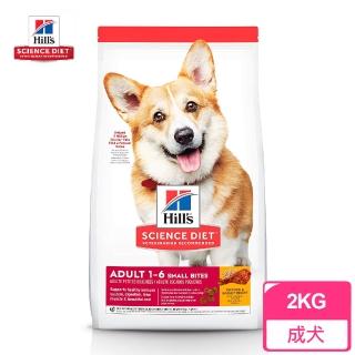 【Hills 希爾思】10323HG 成犬小顆粒 2KG 送贈品(雞肉大麥 寵物 狗飼料)