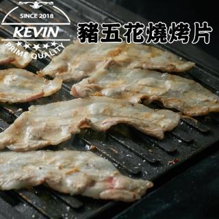【凱文肉舖】美淇食品臺灣豬五花燒烤片 3盒(200g±9g)