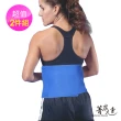 【菁炭元素】極塑美形爆汗體雕運動護腰帶-寬(2件組)