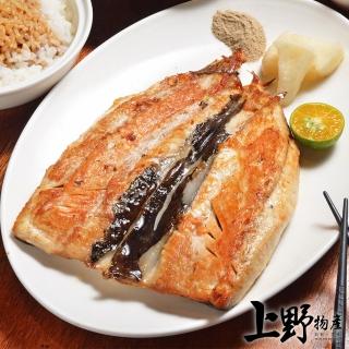 【上野物產】10片 台南 去大刺 虱目魚肚(120g±10%/片 海鮮/虱目魚)