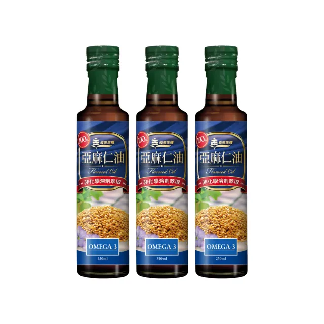 【義美生機】100%亞麻仁油品250ml 3件組(omega-3)