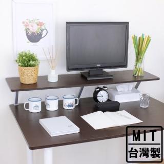 【美佳居】桌上型置物架30cmx120cm(多色任選)
