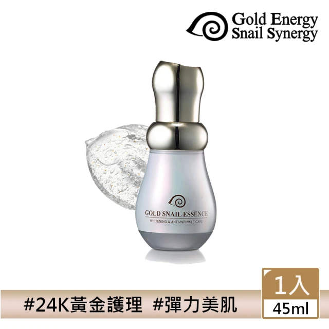 即期品【Gold Energy Snail Synergy】黃金蝸牛極緻透白防皺精華液45ml(黃金 蝸牛 防皺 有效日期:2025/02)