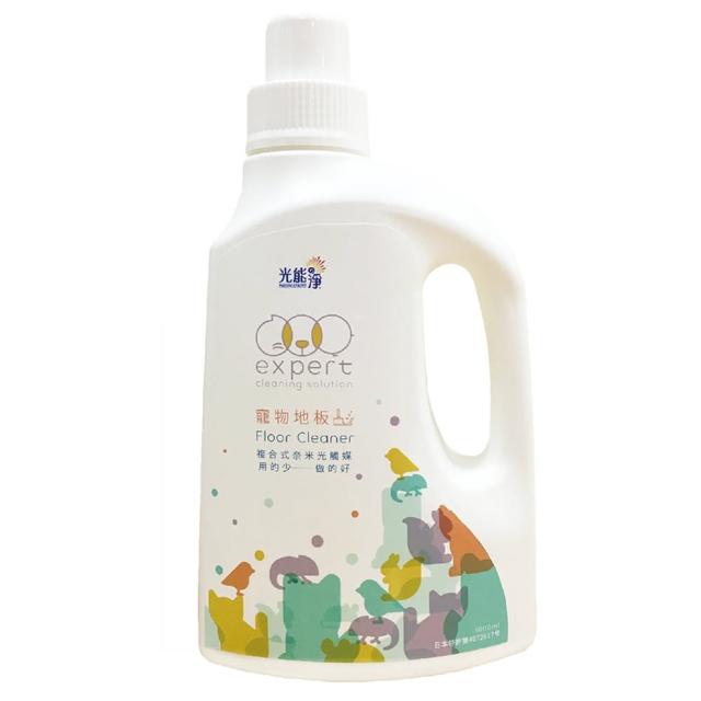 【光能淨】寵物地板專用清潔劑-1000ml(分解環境尿垢異味)
