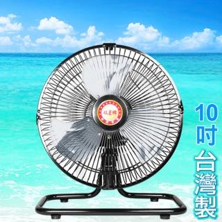 【雙星】10吋工業鋁葉強力桌扇 TS-1002(小型 工業風扇 工業電扇 臺灣製造)