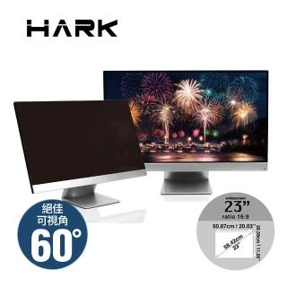 【HARK】16:9 寬螢幕防眩防刮螢幕防窺片(23吋 50.87x28.59cm)