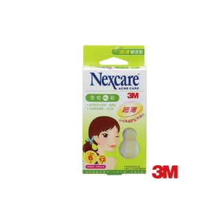 【3M】Nexcare 超薄型荳痘隱形貼-綜合型促銷包5入