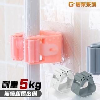 【G+ 居家】無痕貼拖把工具掛架(免打孔掛架/拖把架/掛勾/無痕掛鉤/拖把夾/拖把掛架)