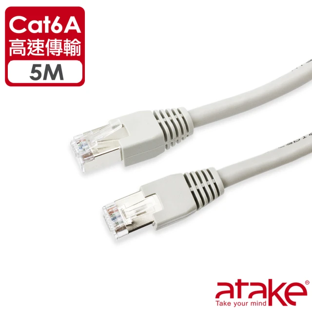 【ATake】Cat 6A 網路線-5M