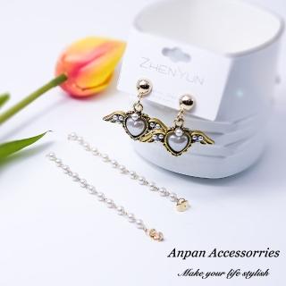 【Anpan】925銀針韓東大門天使愛心翅膀珍珠流蘇前後扣一款二戴耳環