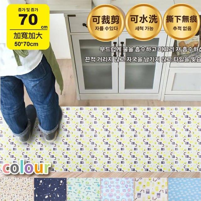 【ONE HOUSE】防滑地墊 韓風吸濕防滑地貼(50x70cm)