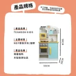【Teamson】佛羅倫斯木製家家酒兒童廚房玩具(2色)