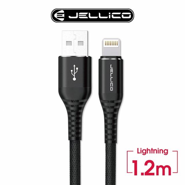 【JELLICO】USB to Lightning 1.2M 飛魚系列3.1A耐拉折充電傳輸線(JEC-KDS25-L)