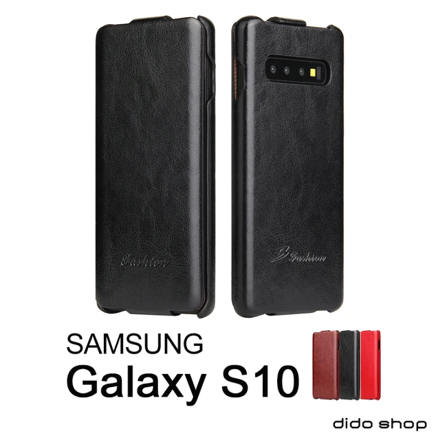 Didoshop 三星 Samsung S10 手機皮套 掀蓋式手機殼 商務系列(FS143)