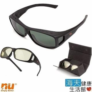 【海夫健康生活館】NU 恩悠數位 抗藍光 套鏡 眼鏡