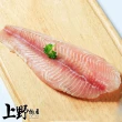 【上野物產】4包 越南進口 頂級巴沙魚排(海鮮 600g/包)
