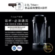 【美國Vitamix】生機調理機專用2L攪打杯-含上蓋