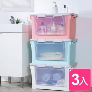 【真心良品】梅莉莎雙開式收納箱附輪70L(3入)