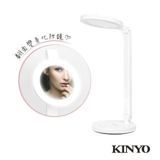 【KINYO】多功能LED化妝鏡檯燈/美妝鏡/梳妝鏡/補妝鏡/觸控鏡/桌鏡(福利品)